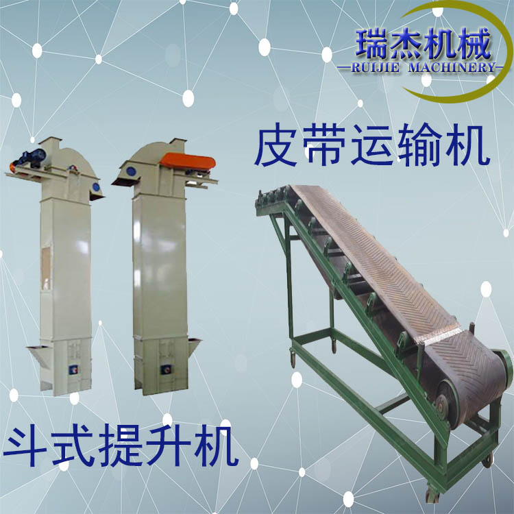 輸送、提升設(shè)備大全